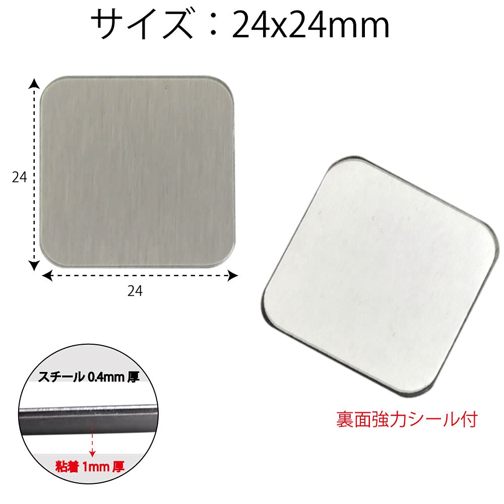 Amazon.co.jp: ［エムティ］スチールプレート （マグネット吸着用